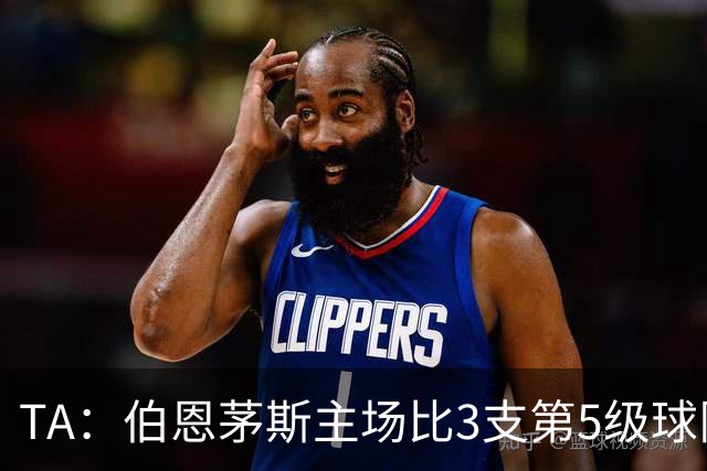 TA：伯恩茅斯主场比3支第5级球队还小，伊劳拉如今的压力远超从前